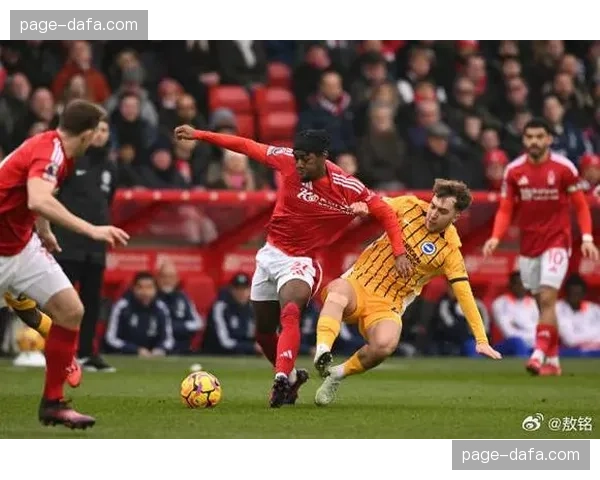 实时：诺丁汉森林0-0布莱顿，保级大战场面沉闷