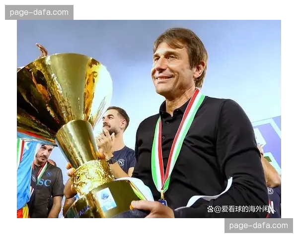 孔蒂焦虑，霍伊伦德出战那不勒斯vs米兰焦点战存疑